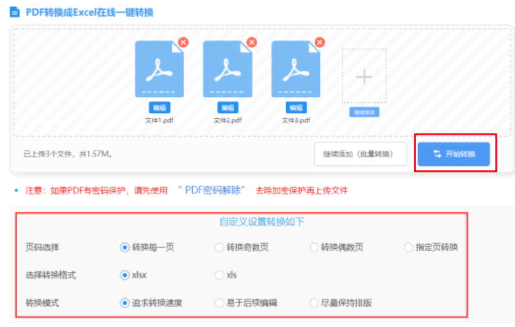 pg电子官网地址使用讲解 - 开始转换